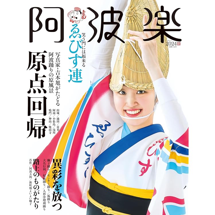 ぞめき　２ 正調連・３ 路上派・６ 粋　徳島阿波おどり CD 3枚セット ぞめき 2 正調連・3 路上派・6 粋 徳島阿波おどり CD 3枚セット